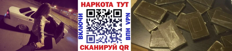 Где найти наркотики Рассказово Канабис  МЕФ  Кодеин  ГАШИШ  СОЛЬ 