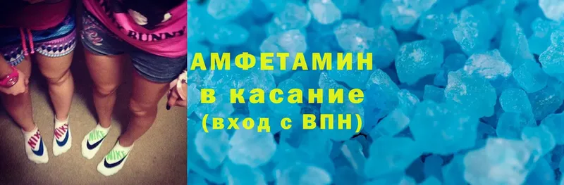 Amphetamine 98%  Рассказово 