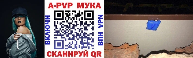 Альфа ПВП крисы CK  Рассказово 