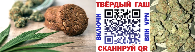 omg ссылка  Рассказово  Canna-Cookies марихуана 