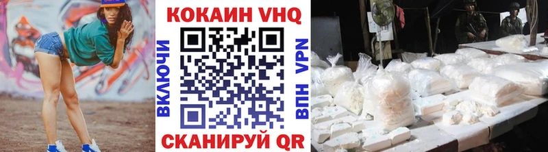 где найти Рассказово Кокаин Колумбийский