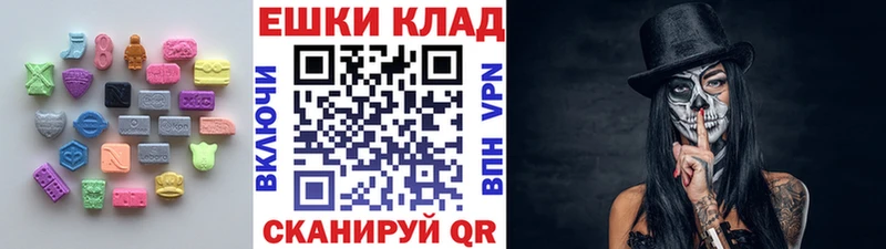 ЭКСТАЗИ mix  Рассказово 