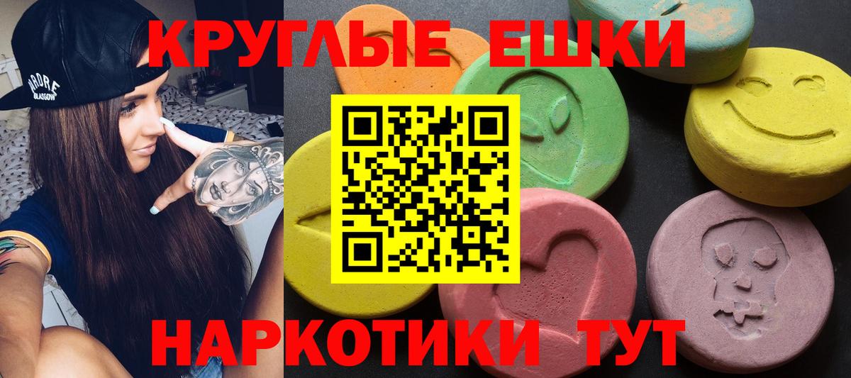 Ecstasy  ЭКСТАЗИ Punisher  ЭКСТАЗИ бентли  Вход с VPN  OMG ССЫЛКА  Рассказово 
