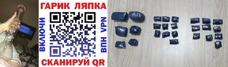 ГАШИШ гашик  Рассказово 