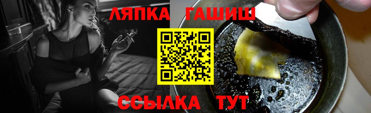 Рассказово  Гашиш Ice-O-Lator  ГАШ убойный  Вход с VPN 