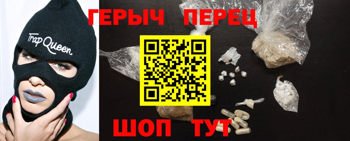 Рассказово  ГЕРОИН афганец  Вход с VPN 