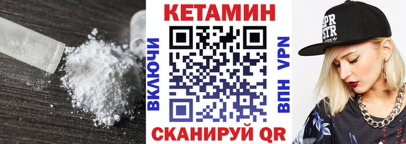 магазин продажи наркотиков  Рассказово  hydra зеркало  Кетамин VHQ 