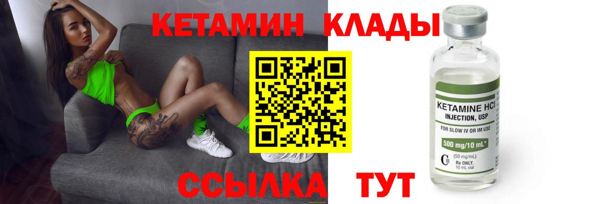 OMG онион  Кетамин ketamine  Вход с VPN  Рассказово 