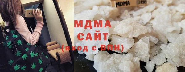а пвп мука Осинники
