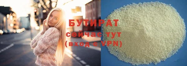 PSILOCYBIN Няндома