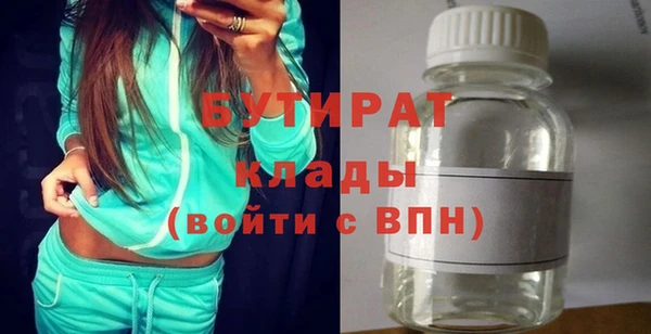 а пвп мука Осинники