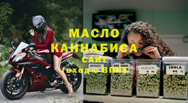 а пвп мука Осинники