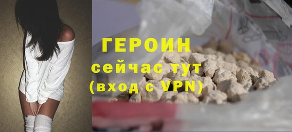 альфа пвп VHQ Рыльск