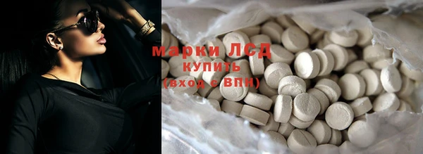 гидропоника Осташков