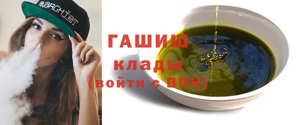 а пвп мука Осинники