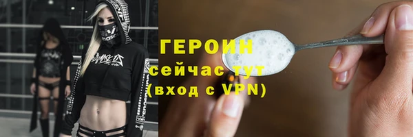 PSILOCYBIN Няндома