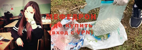 мдпв Нягань