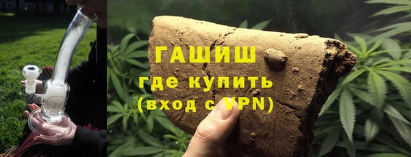 а пвп мука Осинники