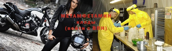 гидропоника Осташков
