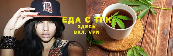 гидропоника Осташков