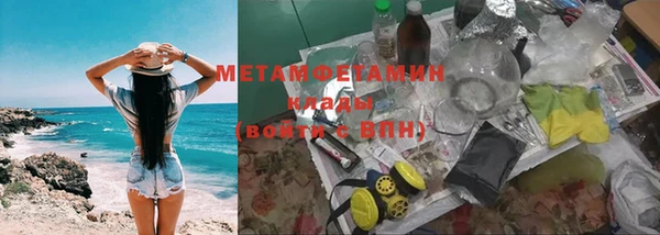 гидропоника Остров