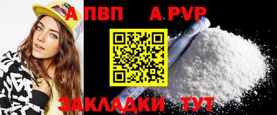 Альфа ПВП Дубна