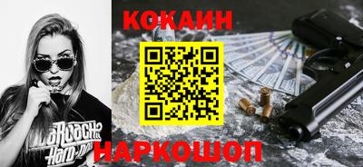 гашишное масло Донецк