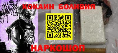 гашишное масло Донецк