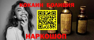 гашишное масло Донецк