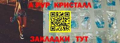 гашишное масло Донецк