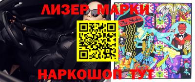 гашишное масло Донецк