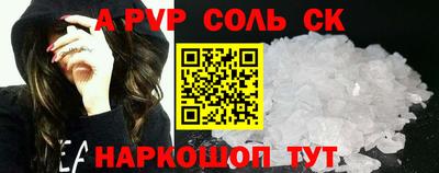 a pvp Донской