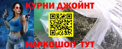 гашишное масло Донецк