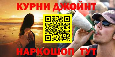 гашишное масло Донецк
