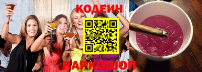 гашишное масло Донецк
