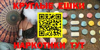гашишное масло Донецк