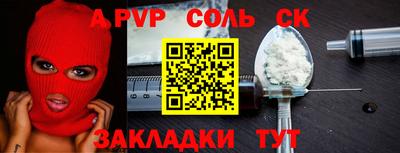 гашишное масло Донецк
