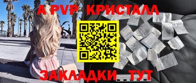 гашишное масло Донецк