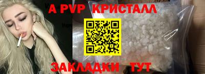Альфа ПВП Дубна