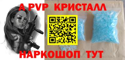 a pvp Донской