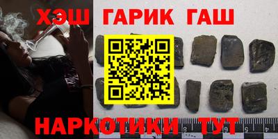 гашишное масло Донецк