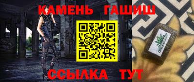 гашишное масло Донецк