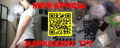 гашишное масло Донецк