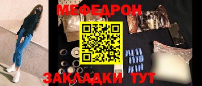 гашишное масло Донецк
