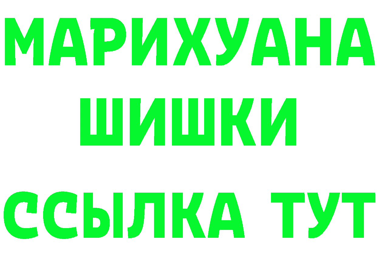 МЕФ VHQ маркетплейс площадка ОМГ ОМГ Рассказово