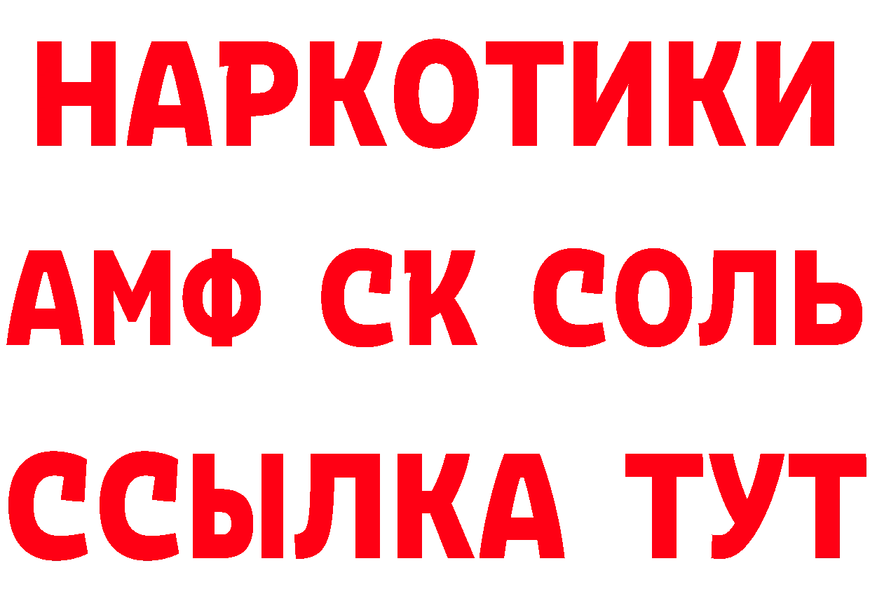 Что такое наркотики дарк нет как зайти Рассказово