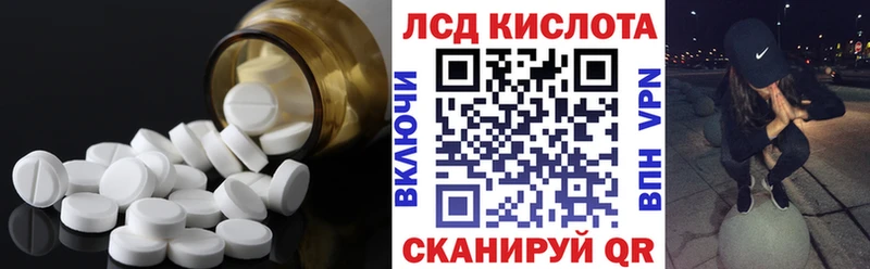 ЛСД экстази кислота  наркошоп  Рассказово 