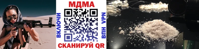 маркетплейс телеграм  блэк спрут маркетплейс  Рассказово  MDMA VHQ 