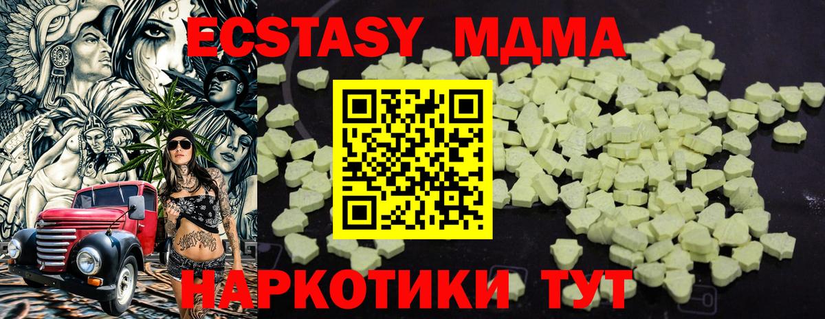 MDMA crystal  Вход с VPN  Рассказово  МДМА VHQ 
