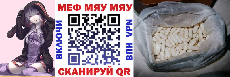 МЯУ-МЯУ мяу мяу Рассказово